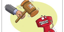 嚴格執法路上還有多少“攔路虎”？
