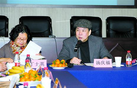 “時代坐標”湯慶福的為官之道