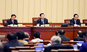 張德江出席十二屆全國人大常委會第十一次會議閉幕會并發表講話