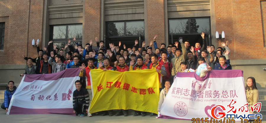 長江救援志愿隊成員與清華大學紫荊志愿服務隊同學合影