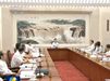十二屆全國人大常委會第四十八次委員長會議
