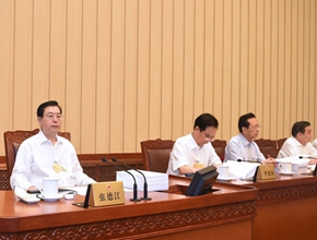 十二屆全國人大常委會第十五次會議第二次全體會議