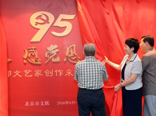 “學黨史、感黨恩、跟黨走”