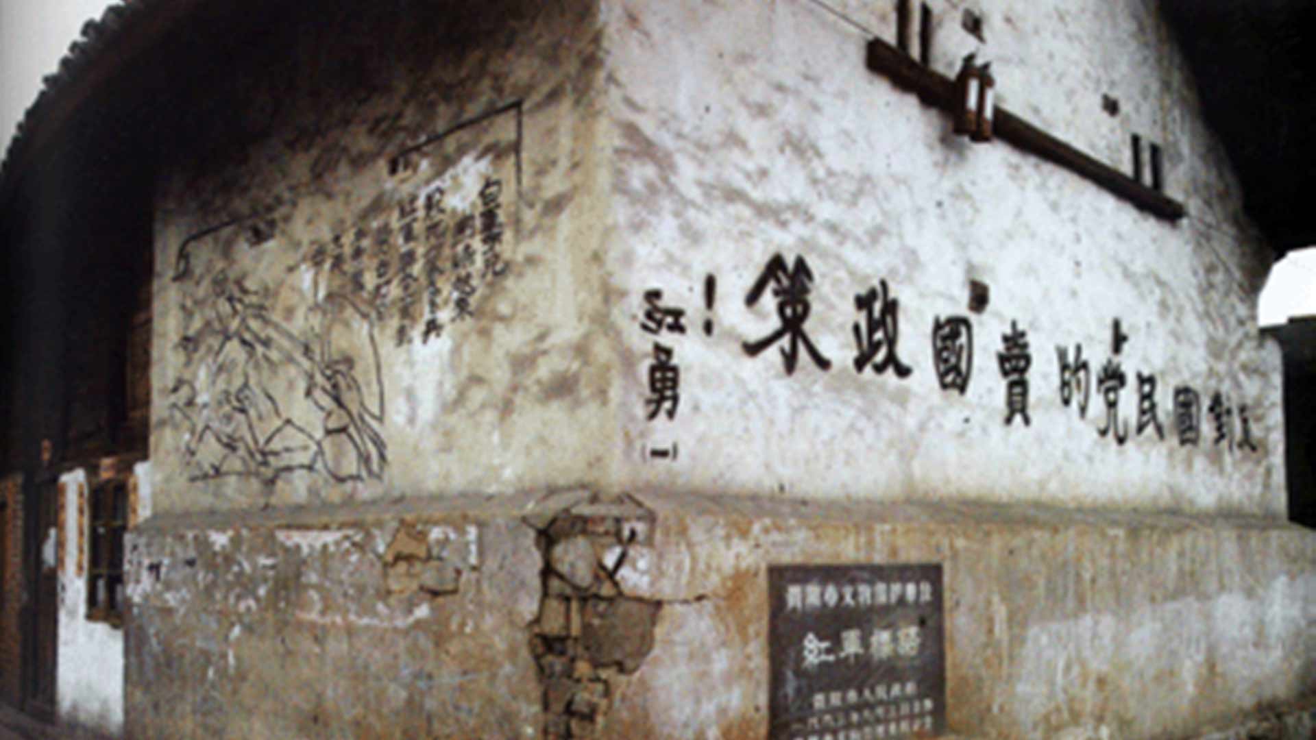 為什么長征是宣言書、宣傳隊、播種機？