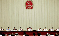 張德江主持全國人大常委會會議