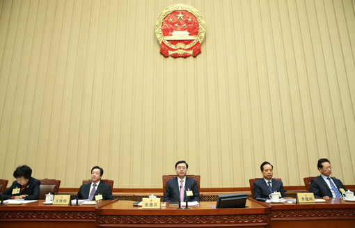 十二屆全國人大常委會第二十四次會議舉行全體會議