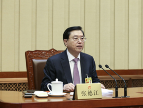張德江主持人大常委會第二十四次會議閉幕會并講話