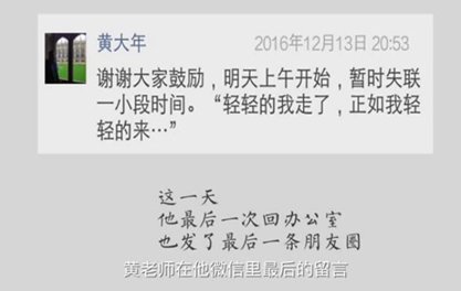 生命，為祖國澎湃