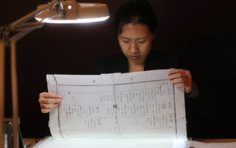 來，看古書是怎么修復的