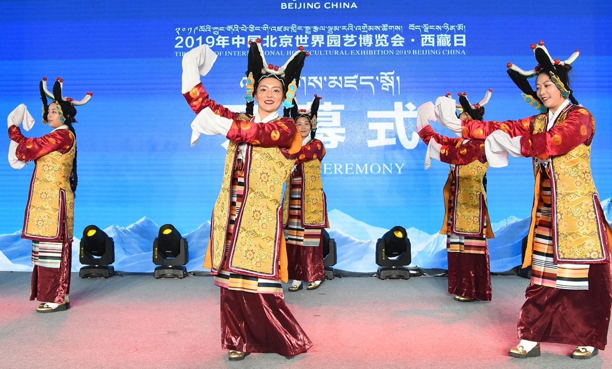 北京世園會迎來“西藏日”