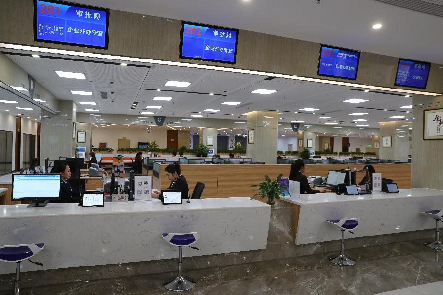 千億資本為何在這里匯聚？——遼寧沈撫新區優化營商環境見聞