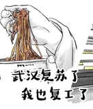 新華網評·“疫”中人丨歸