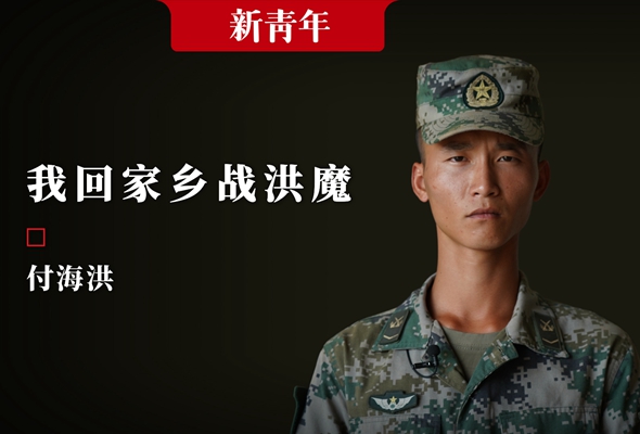 22年后，我成了你！