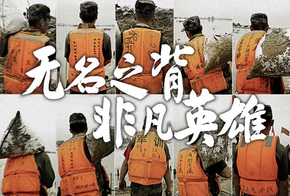 感動！這就是青春，這就是使命！