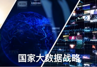 中國如何規劃未來？