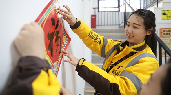 異鄉人，一家人！