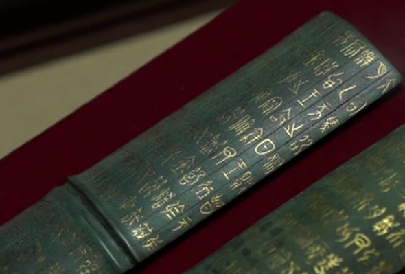 2000多年前的免稅&ldquo;通行證&rdquo;，你見過嗎？