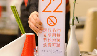 加入“光盤行動” 拒絕餐飲浪費