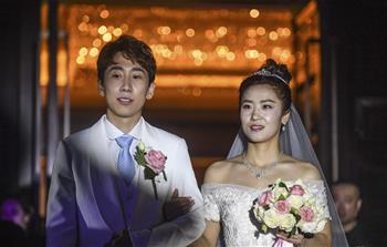 韓天宇、劉秋宏在撫順舉行婚禮