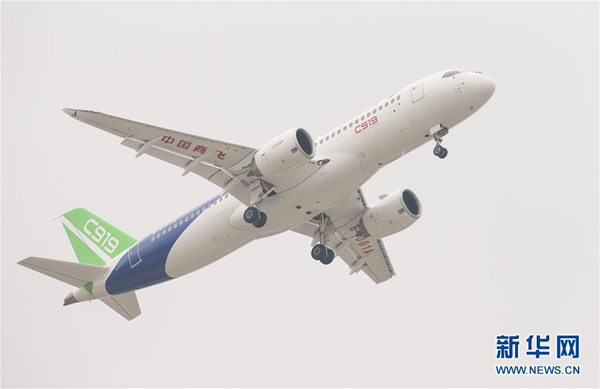 C919首飛成功，共話未來發展藍圖