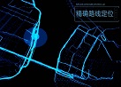 北斗全球系統最后一顆組網衛星首秀，意義有多大？
