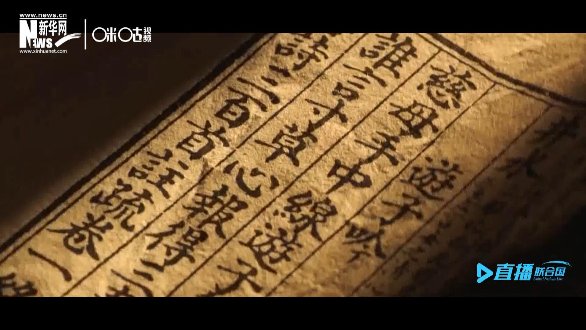 “像中國人說的一樣，中國話博大精深。我覺得中國話是一個學不完的語言。”