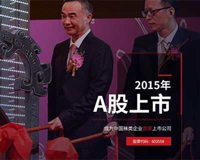 新華體育2019財報|健盛集團年產8億元運動襪，外貿訂單過重成掣肘