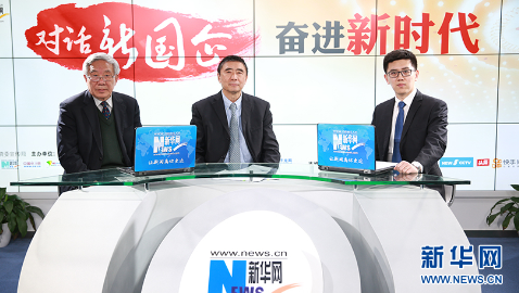 徐念沙：聚焦改革創新，驅動高質量發展