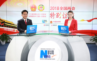 最高檢：報告突出主線、呈現亮點