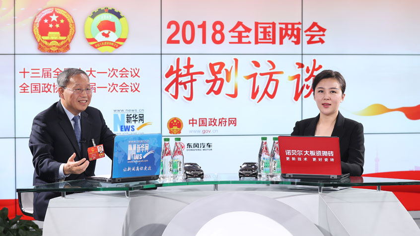 張興海：以大數據、智能化重塑現有汽車產業組織方式