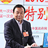 李曉林：互聯網是推動公益更加公開、透明的重要工具