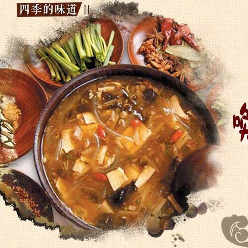 胡辣湯，喚醒河南人一天的“早味”