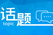 熱議：“引力波”刷爆朋友圈，對人類會有什么影響？