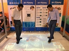 國術Eyeplay：代表新一代科普互動產品的發展方向