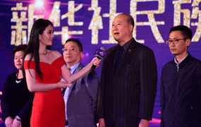 “五糧液之夜”現場嘉賓感言