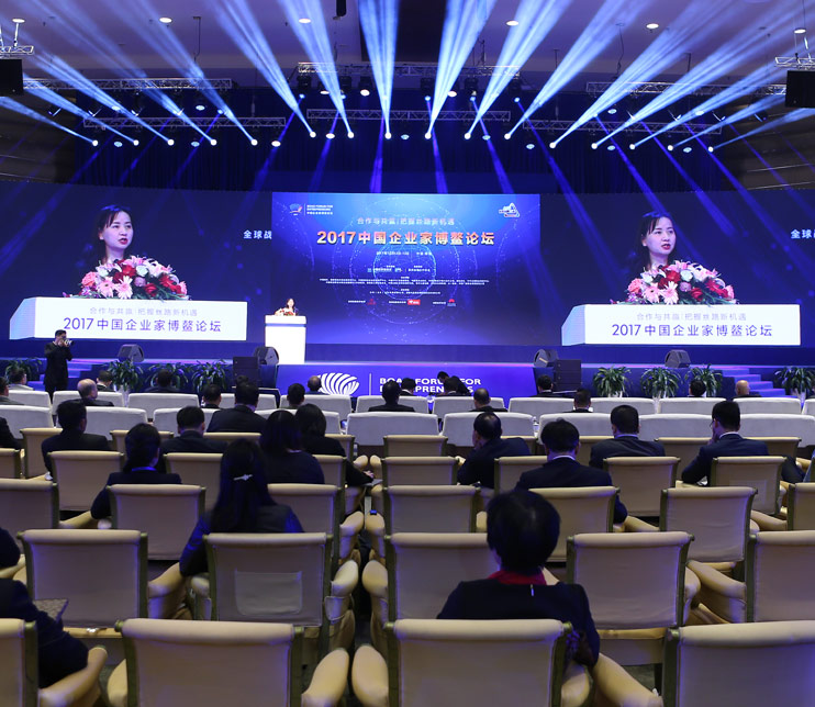 加強國際金融合作 促進“一帶一路”資金融通