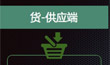 新零售金融催化線上線下融合，網商銀行小微企業服務探路