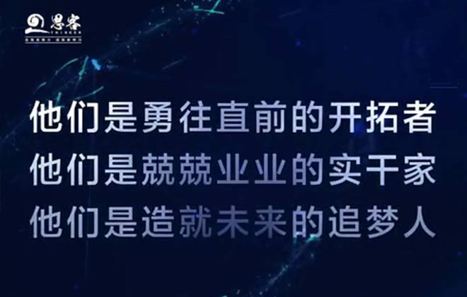 尋找“無解之解”，聽他們怎么說！