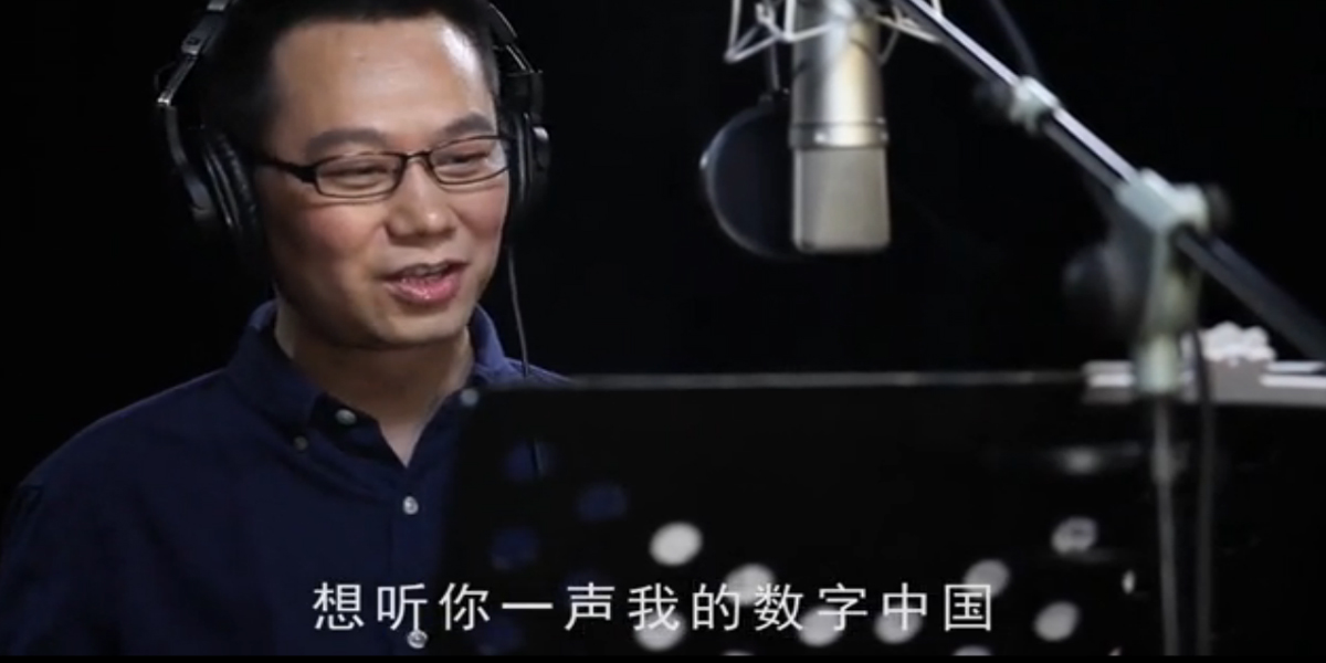 超燃！新華社原創MV“點贊”數字中國