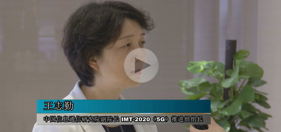 5G牌照已發 專家的這幾個判斷值得一看