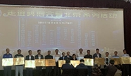 2019“走進科博會看北京”系列活動啟動儀式