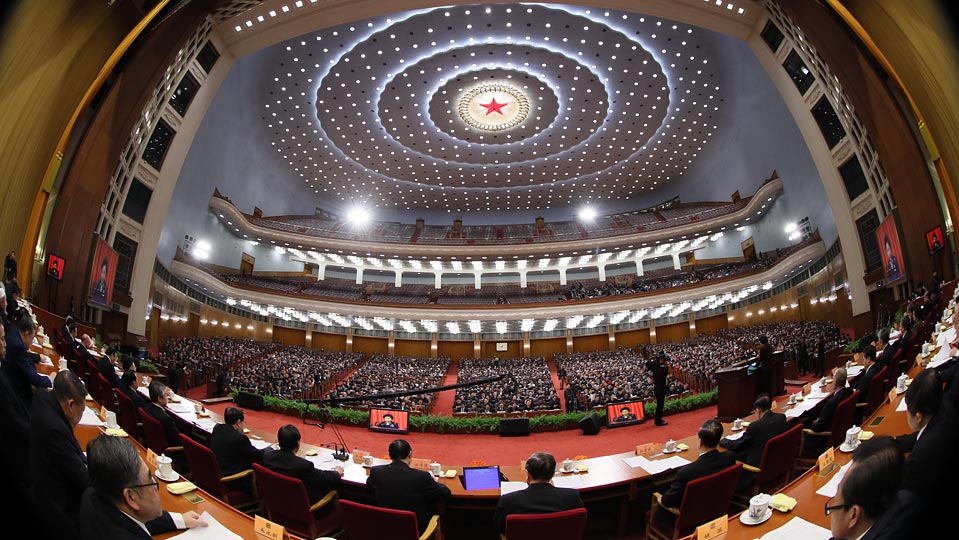 全體會議現場