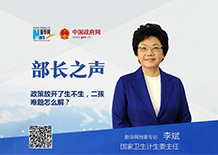 二孩生了咋辦？看病時間長怎么解決？