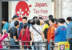 有些消費跑到國外，是國內有效供給不足導致