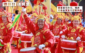 堅定文化自信，推動社會主義文化繁榮興盛