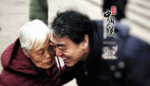 我的心思，乘風高舉，終離不了你無窮的慈愛。