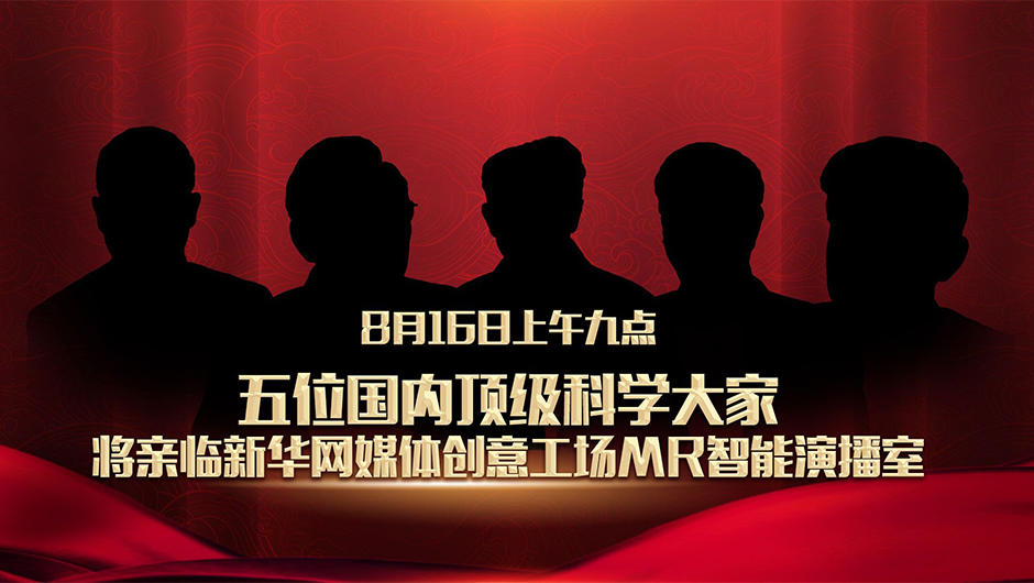 國家的需要，就是他們的選擇！