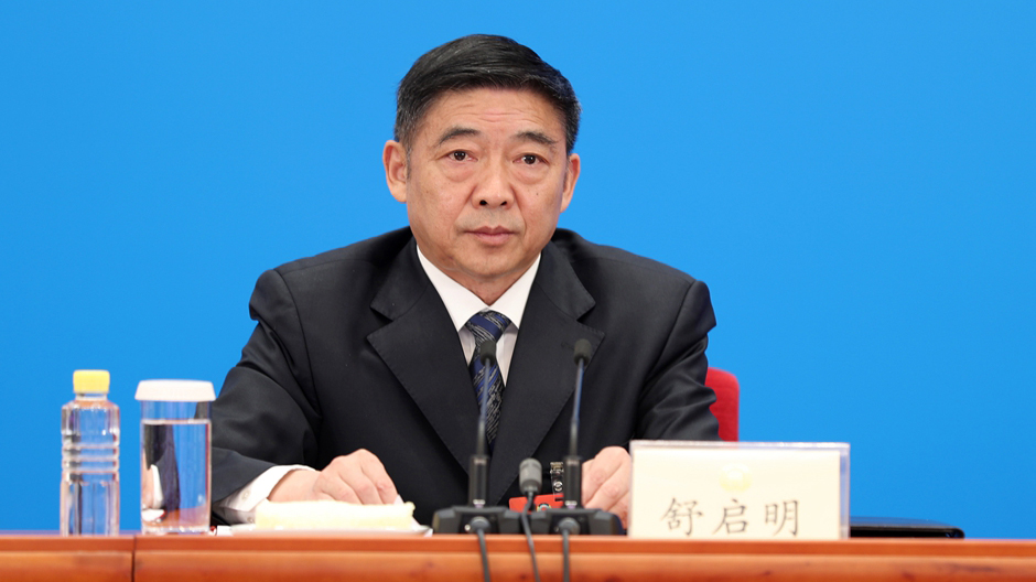 兩會新聞報道組組長、全國政協十三屆三次會議副秘書長舒啟明