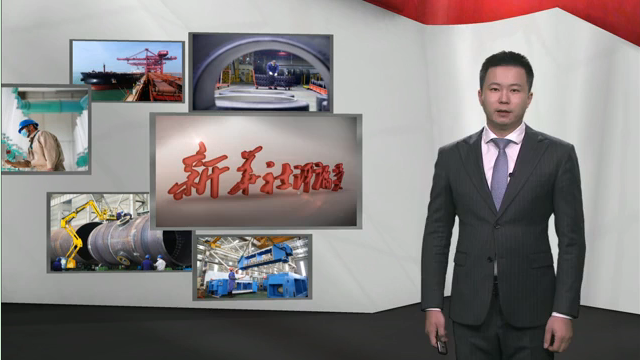 新華社評論員：弘揚企業家精神，發揮生力軍作用