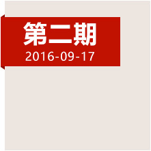 湘江血戰故地，一起緬懷永遠消失的番號